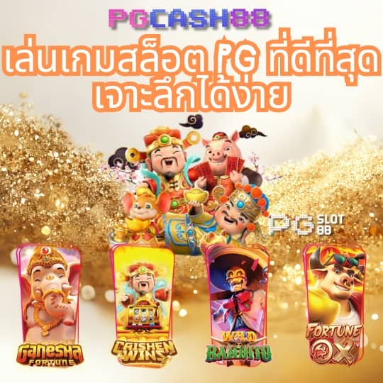 สล็อต888เว็บตรงวอเลท