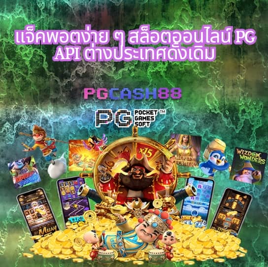 สล็อต888เว็บตรงวอเลท