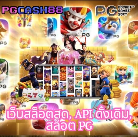 สล็อต888เว็บตรงวอเลท
