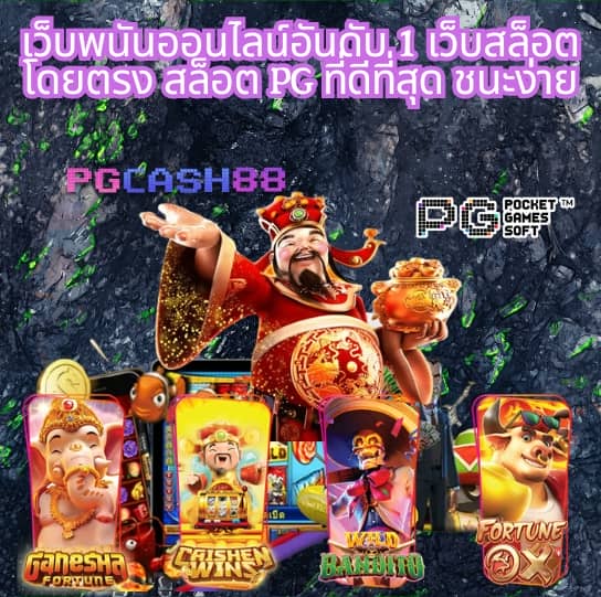 สล็อต888เว็บตรงวอเลท